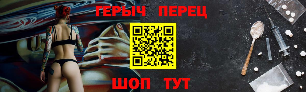 ГЕРОИН VHQ Москва
