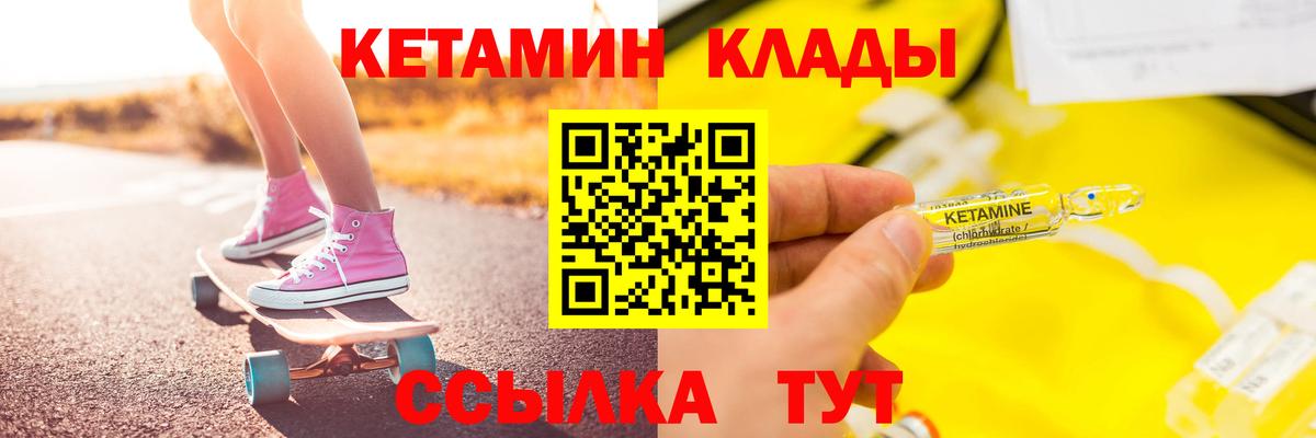 МЕФ   Бошки Шишки  Москва  КЕТАМИН  Вход с VPN  КОКАИН  ГАШИШ  Метамфетамин 