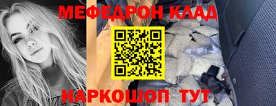 2c-b Гусиноозёрск