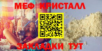 каннабис Гусь-Хрустальный