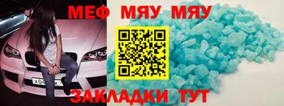 2c-b Гусиноозёрск