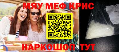 каннабис Гусь-Хрустальный