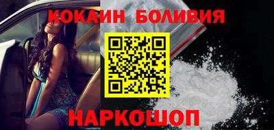 2c-b Гусиноозёрск