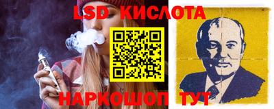 2c-b Гусиноозёрск