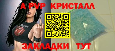 каннабис Гусь-Хрустальный