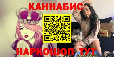 2c-b Гусиноозёрск