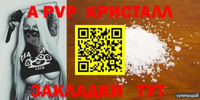 каннабис Гусь-Хрустальный