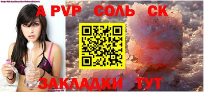 первитин Северобайкальск