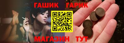 jwh Гусев