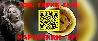 каннабис Гусь-Хрустальный