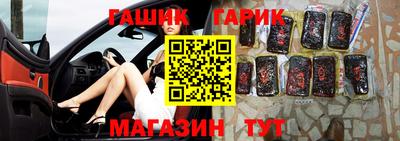 каннабис Гусь-Хрустальный