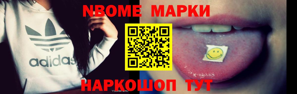 МАРИХУАНА Москва