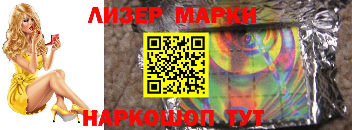 ЛСД экстази ecstasy  Вход с VPN  ЛСД экстази  Москва 