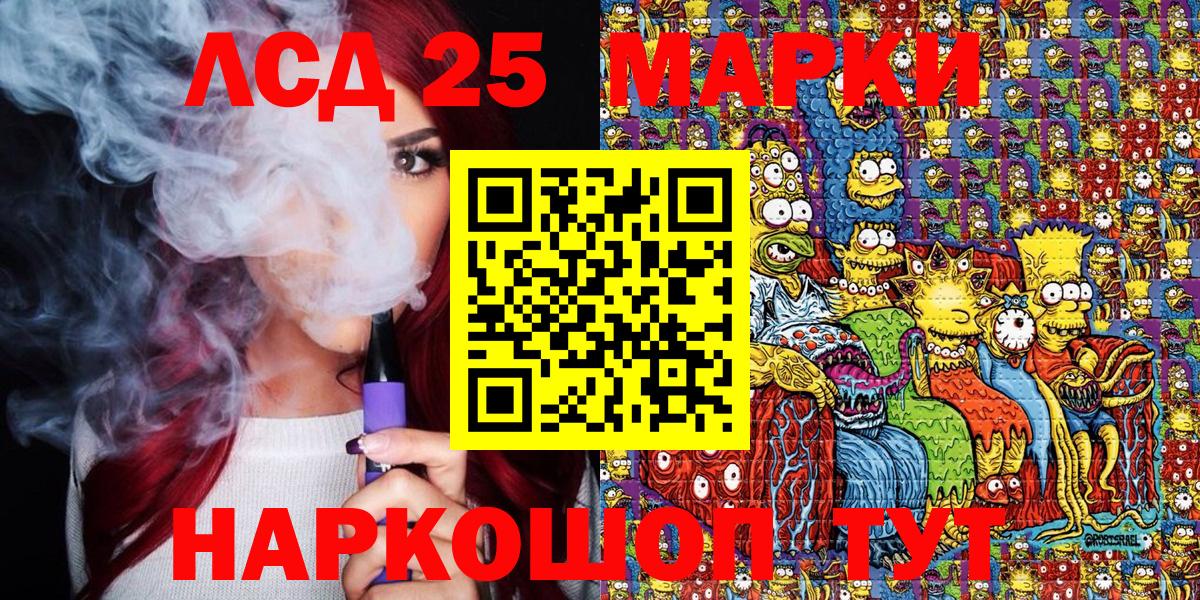 Марки NBOMe 1,5мг Москва