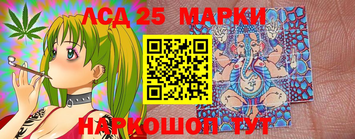 Наркотические марки  Марки NBOMe 1,8мг  Вход с VPN  Москва 