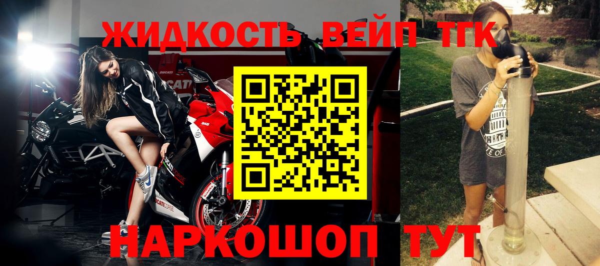ТГК концентрат Москва
