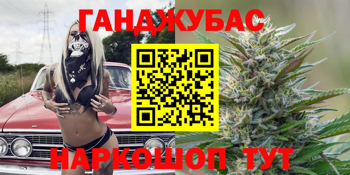 Канабис THC 21%  Марихуана VHQ  Вход с VPN  Москва 